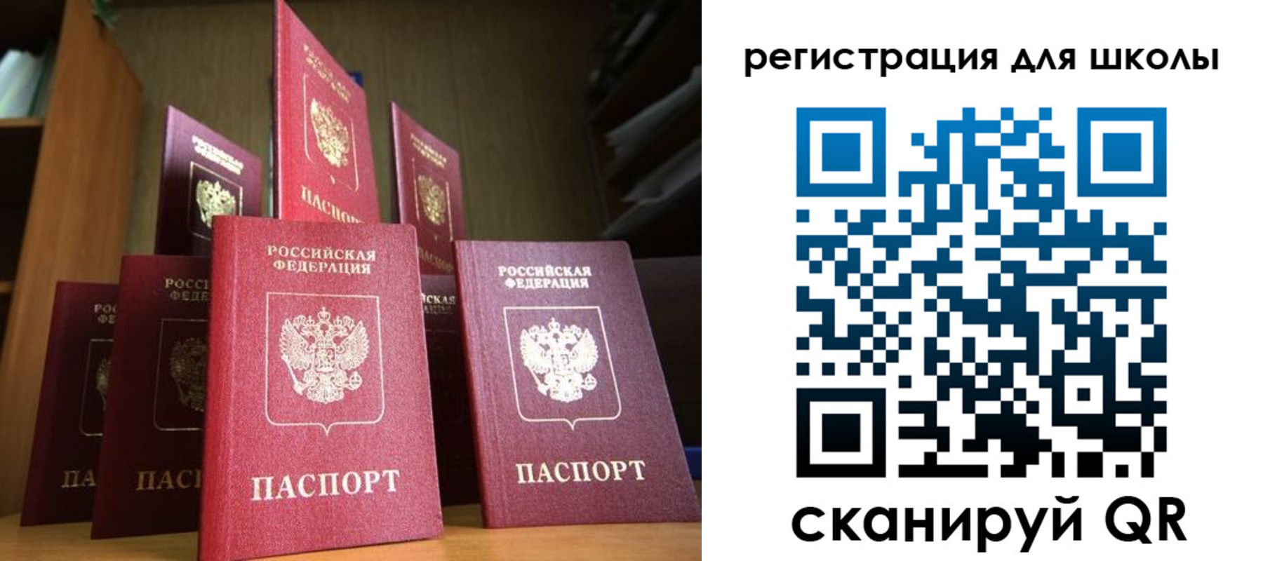 прописка штамп в Тогучине