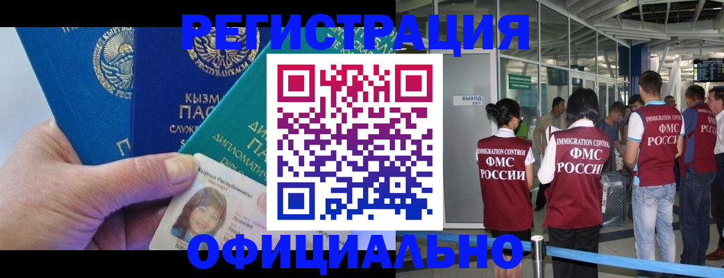 пропишу в квартире в Тогучине